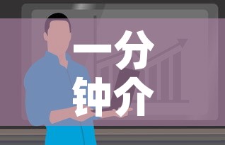 一分钟介绍使用“微信牛牛房卡哪里买	”详细房卡怎么购买教程