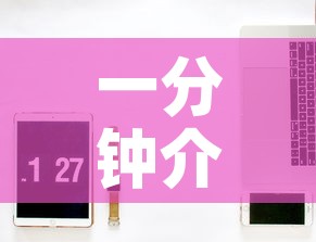 一分钟介绍使用“微信炸 金花链接房卡购买”房卡怎么购买