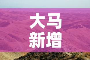 大马新增最新疫情›大马新增1例新冠肺炎