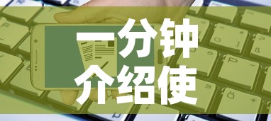 一分钟介绍使用“微信斗牛链接房卡购买	”购买房卡介绍