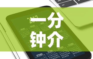 一分钟介绍使用“微信斗牛链接房卡购买	”购买房卡介绍