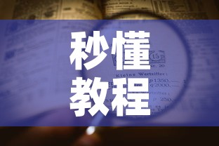 秒懂教程“微信大厅牛牛房卡”详细房卡怎么购买教程