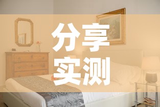 分享实测“微信上炸 金花房间房卡”详细房卡怎么购买教程