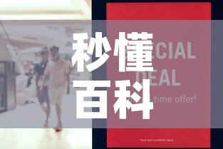 秒懂百科“微信牛牛群房卡	”房卡怎么购买