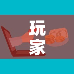 玩家攻略“微信牛牛群房卡”购买房卡介绍
