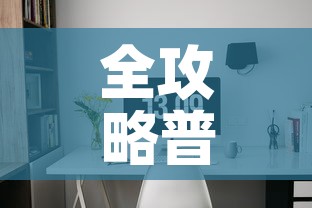 全攻略普及“6人炸 金花房间卡怎么玩链接”房卡详细充值