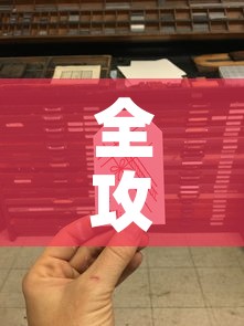 全攻略普及“6人炸 金花房间卡怎么玩链接”房卡详细充值