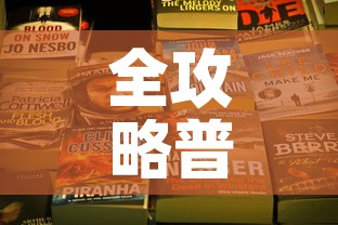 全攻略普及“牛魔王房卡那里买	”房卡链接获取