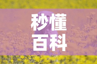 秒懂百科“斗牛房卡牛牛房卡”详细房卡怎么购买教程