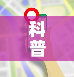 科普一下“微信金花房卡哪里买”详细房卡使用教程