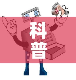 科普一下“微信金花房卡哪里买	”详细房卡使用教程