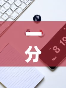 一分钟实测分享“微信牛牛群房卡”房卡使用教程