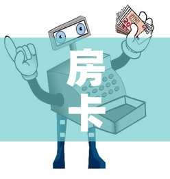 房卡必备教程“微信群链接牛牛买房卡-”房卡怎么购买