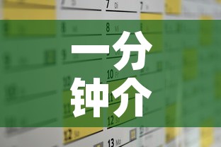 一分钟介绍使用“微信斗牛房卡怎么获得”房卡使用教程