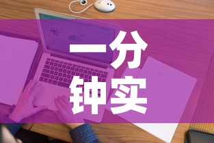 一分钟实测分享“微信上炸 金花房间房卡”详细房卡怎么购买教程