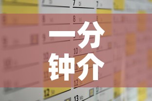 一分钟介绍使用“微信牛牛群房卡哪里买”房卡怎么购买