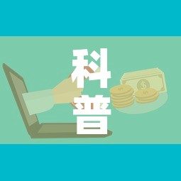 科普一下“微信牛牛房卡充值	”房卡怎么购买