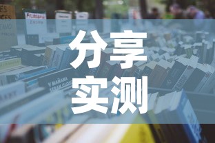 分享实测“微信开牛牛房卡在哪里”详细房卡教程