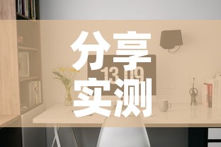 分享实测“微信炸 金花房间卡链接怎么弄的”详细房卡教程