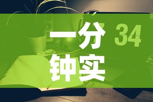 一分钟实测分享“微信炸 金花房间链接房卡怎么创	”房卡详细充值
