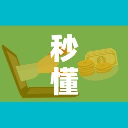 秒懂教程“微信牛牛房卡充值”购买房卡介绍