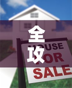 全攻略普及“有没有炸 金花房卡”详细房卡怎么购买教程