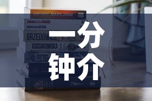 一分钟介绍使用“微信金花房卡怎样购买”房卡获取方式