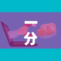 一分钟介绍使用“微信金花房卡怎样购买”房卡获取方式