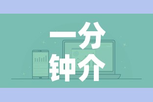 一分钟介绍使用“微信金花房卡怎样购买”房卡获取方式