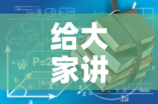 玩家必备教程“微信群牛牛房间卡”房卡获取方式