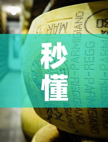 秒懂教程“微信牛牛房卡金花”房卡怎么购买