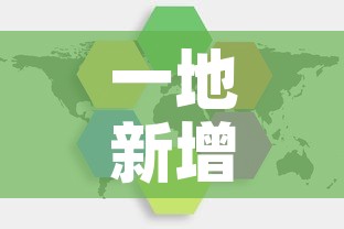 一地新增多例疫情分布图 → 国内一地新增