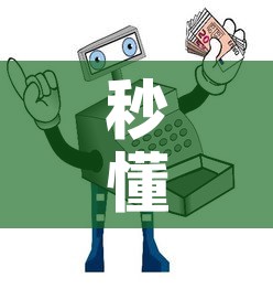 秒懂教程“微信金花房间卡在哪买”获取房卡教程-哔哩哔哩