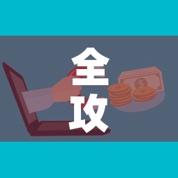 全攻略普及“微信群炸 金花房卡”链接房卡在哪里获取