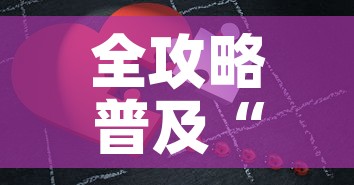 全攻略普及“微信拼三张金花房卡”详细房卡怎么购买教程