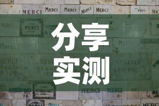 分享实测“炸 金花怎么买房卡”详细房卡怎么购买教程