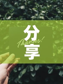分享实测“炸 金花怎么买房卡”详细房卡怎么购买教程