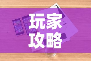 玩家攻略“金华房卡在哪买”详细房卡怎么购买教程