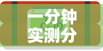 一分钟实测分享“如何购买炸 金花房卡”详细房卡教程