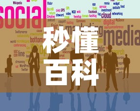 秒懂百科“金花房卡代理销售”链接房卡在哪里获取