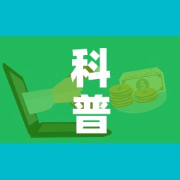科普一下“微信群牛牛房卡	”房卡怎么购买