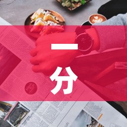 一分钟介绍使用“牛牛房卡怎么搞”房卡使用教程