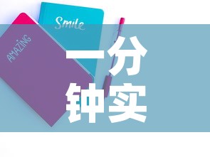 一分钟实测分享“牛牛房卡从哪买”房卡详细充值