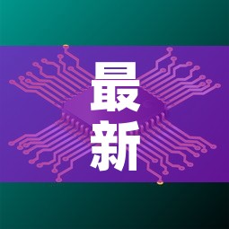 最新的美国新增疫情数据—（美国最新新增疫情确诊人数）