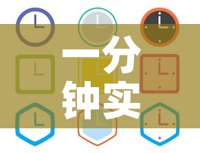 一分钟实测分享“微信金花房间卡哪里买	”房卡详细充值
