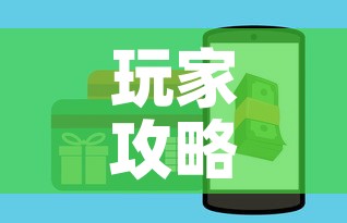 玩家攻略“斗牛房卡怎么购买	”详细房卡怎么购买教程