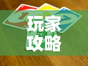 玩家攻略“天蝎大厅怎么买房卡	”购买房卡介绍