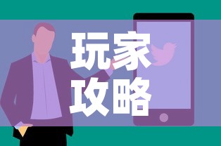 玩家攻略“天蝎大厅怎么买房卡”购买房卡介绍