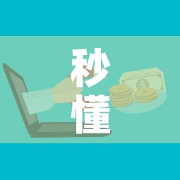 秒懂教程“微信链接牛牛房卡怎么购买”详细房卡使用教程