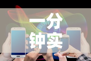 一分钟实测分享“微信炸 金花购买房卡”房卡链接获取